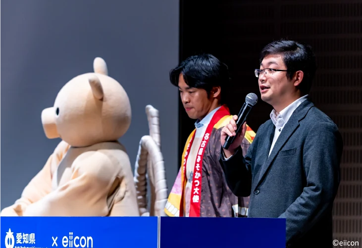 愛知県の事業でAIアバターの取り組みを発表する登壇者