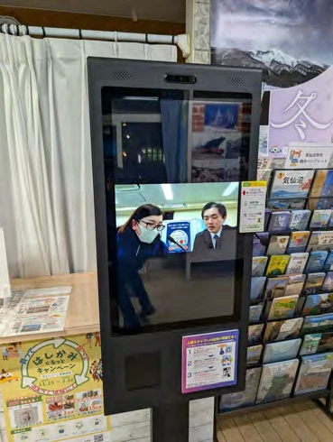 誰もが、働ける社会へ。に関する実際の導入写真