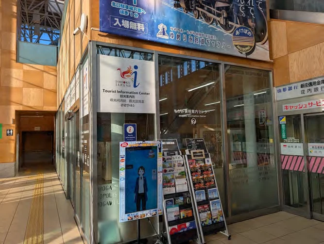 JR新庄駅でのAICO設置風景