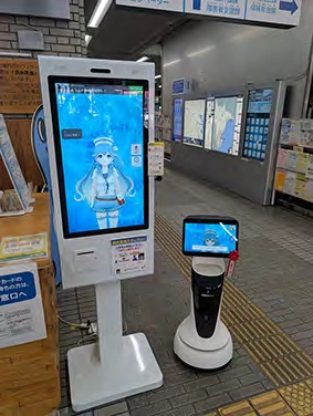 キオスク型とロボット型を併設