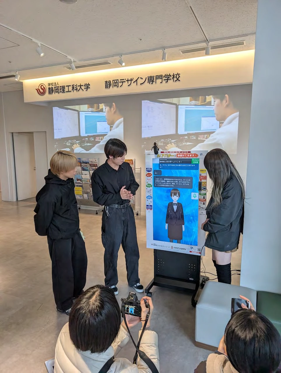 産学連携プロジェクトでのお披露目