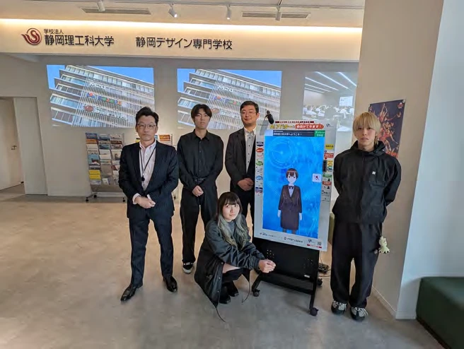 静岡理工科大学と進める産学連携の現場