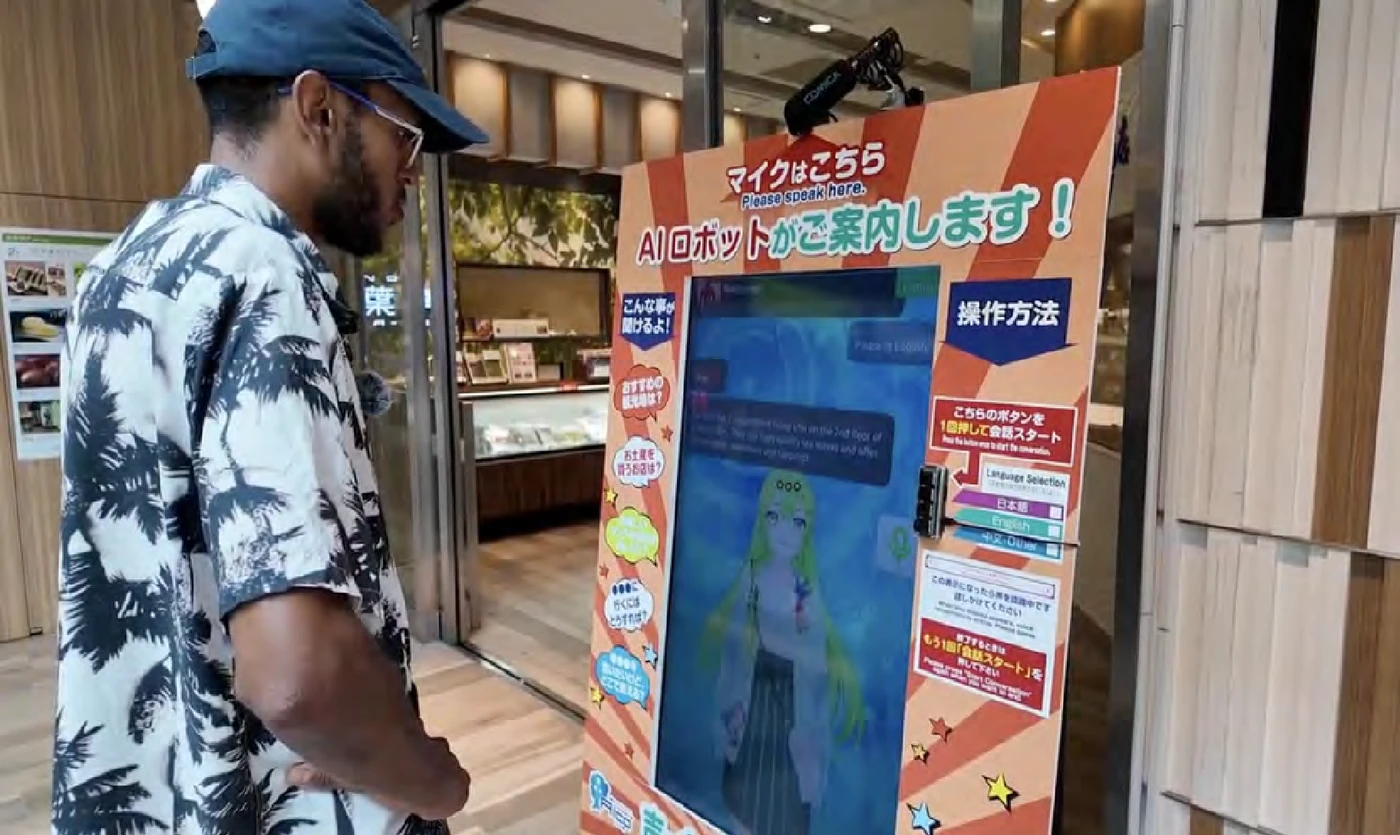 JR仙台駅で利用されるAI案内サービス