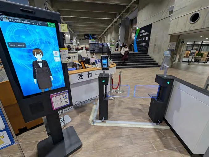 東北大学：受付で稼働するAIアバターとゲート