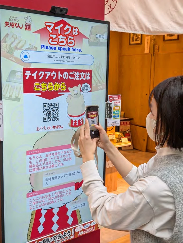 AIアバター端末の利用風景