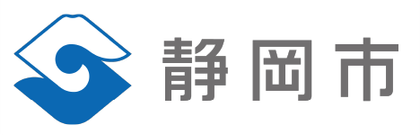静岡市