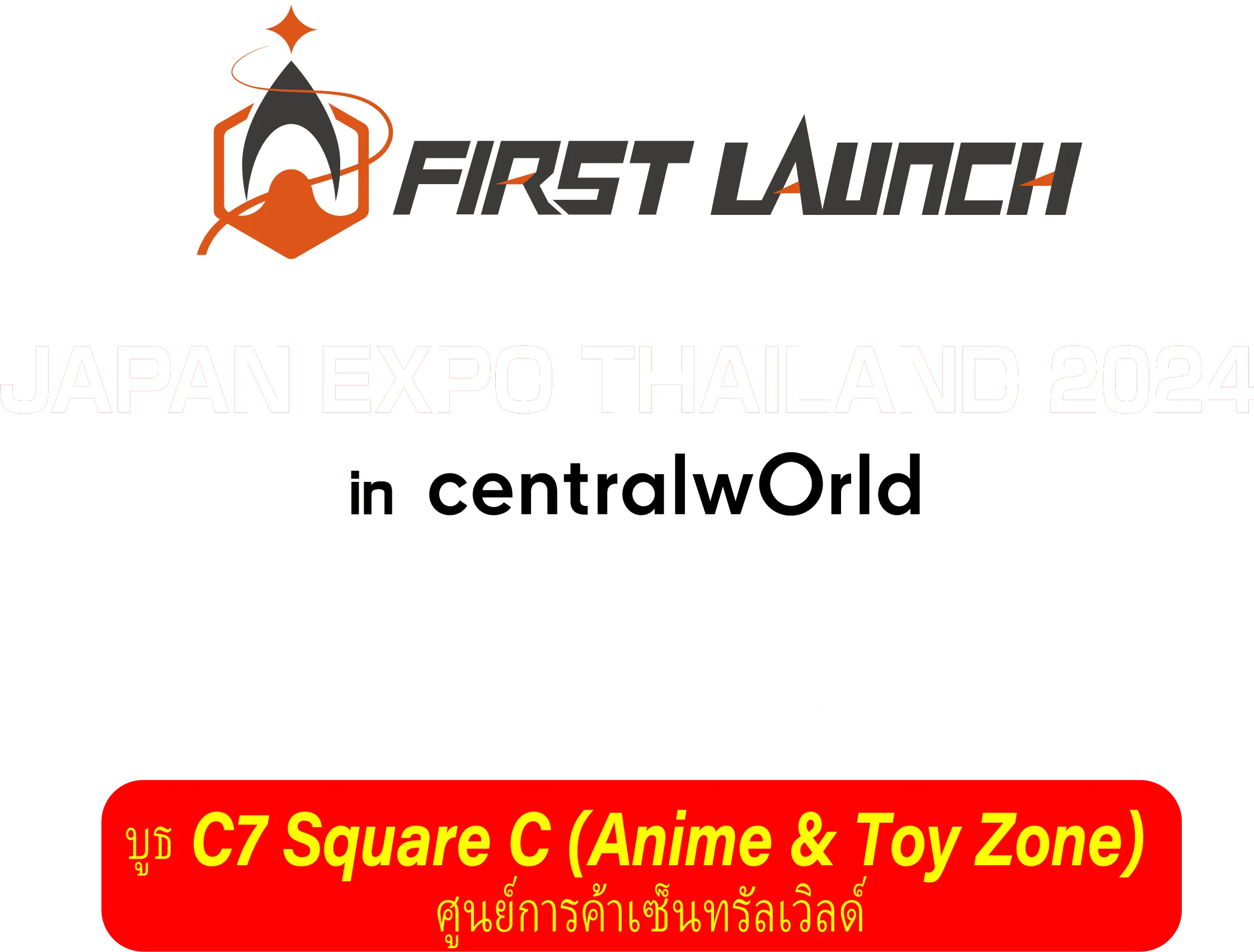 JAPAN EXPO THAILAND2024