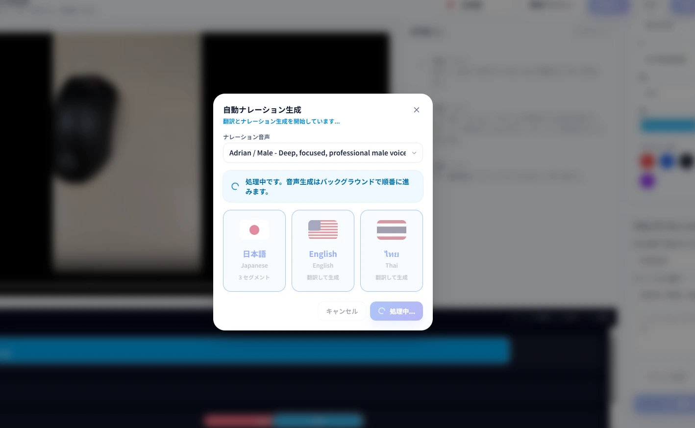 多言語対応を示すイメージ