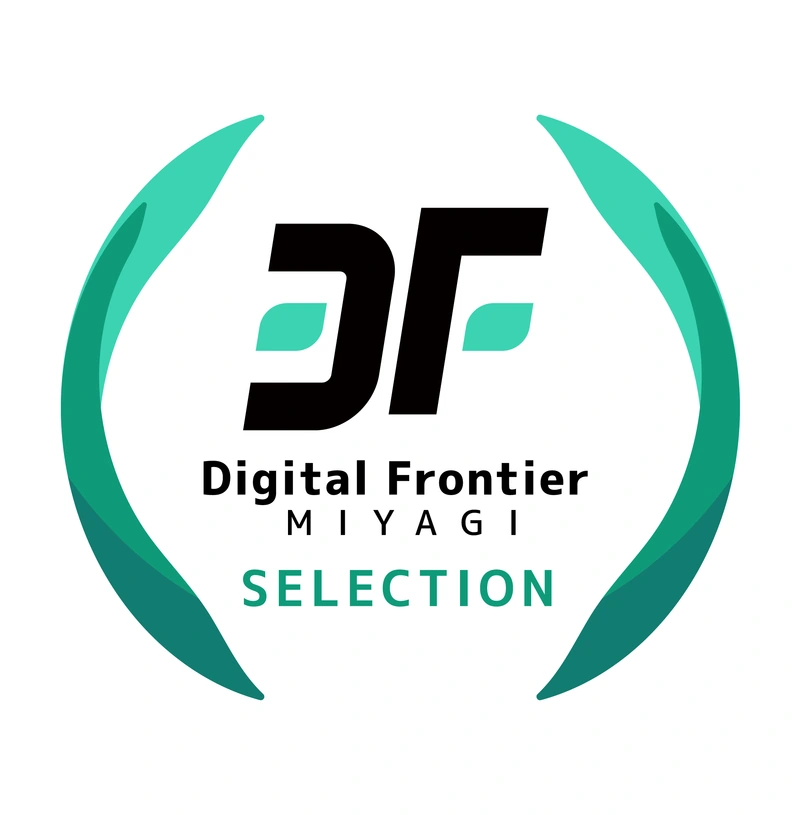Digital Frontier MIYAGI SELECTION 認定ロゴ