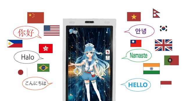 各国の国旗とあいさつに囲まれた、多言語で案内するAIアバターのキオスク端末