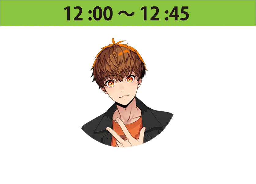 12 :00 ～ 12 :45 OTOO KOUGA