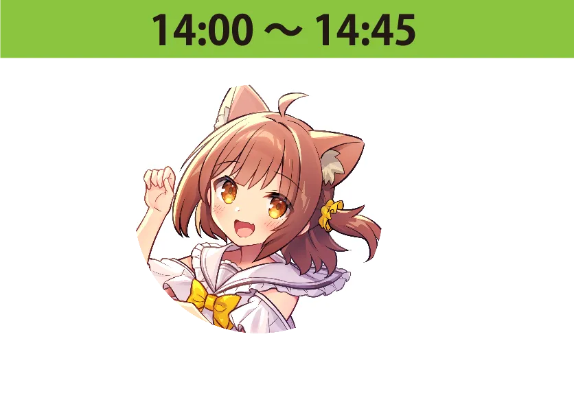 14:00 ～ 14:45 KOGETAMA