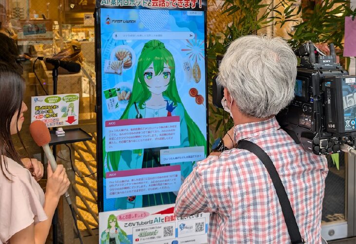 弊社のAIシステムが愛知県 2024 年度「Techmeets」に選ばれました