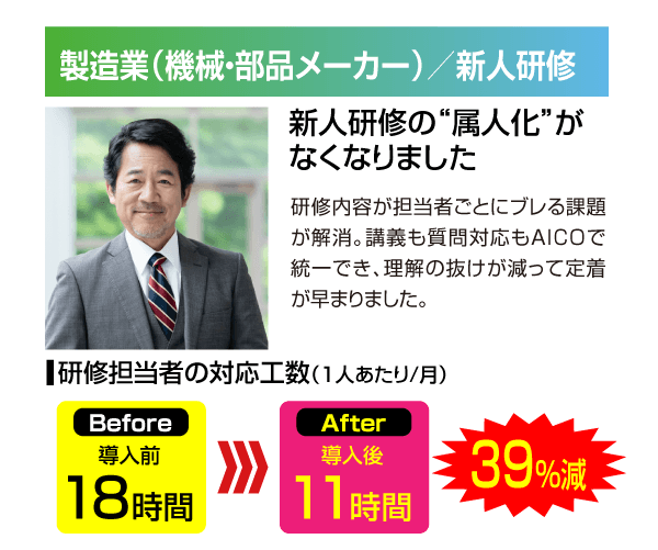 3-05-voice-01